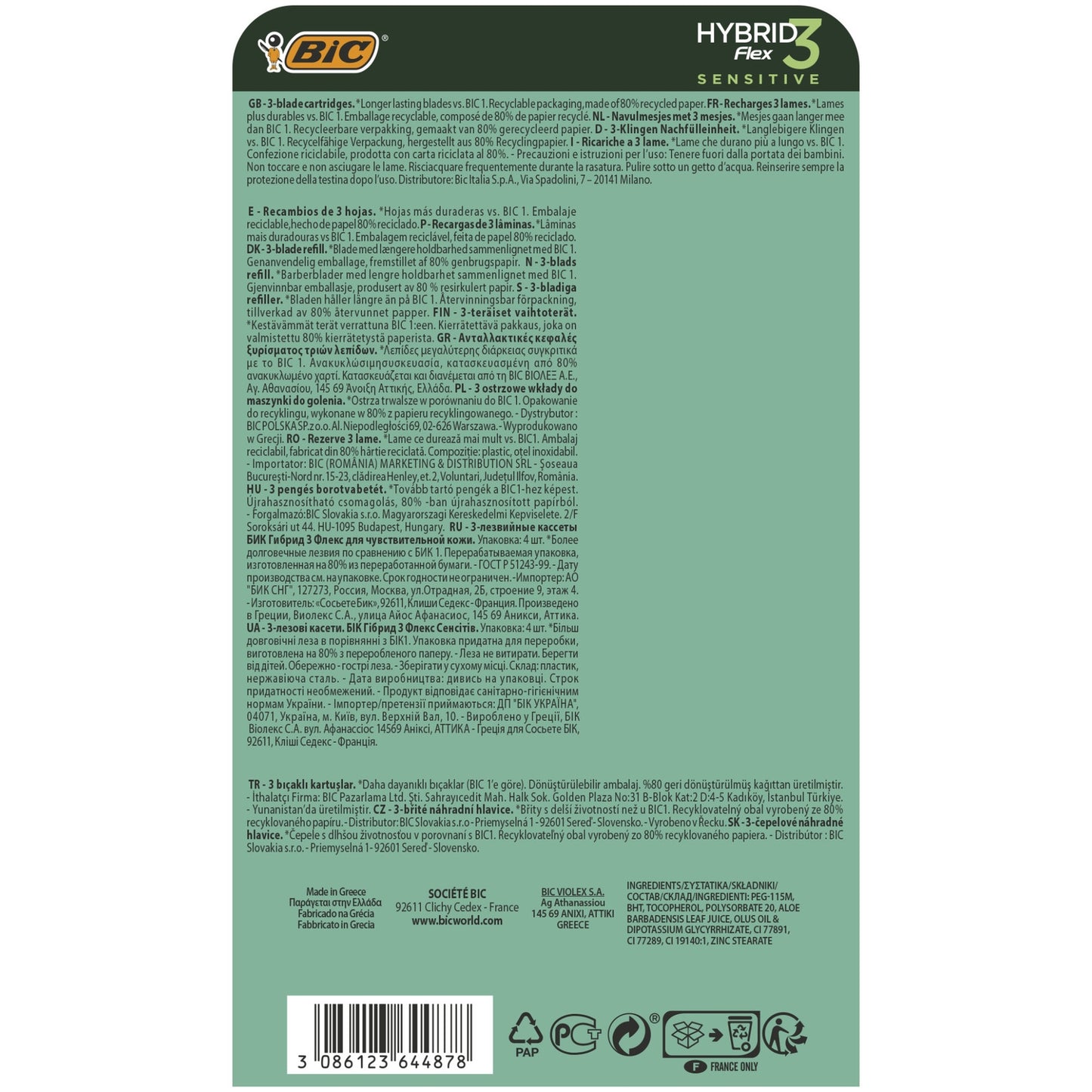 BIC Flex 3 Hybrid Sensitive Razor Blade