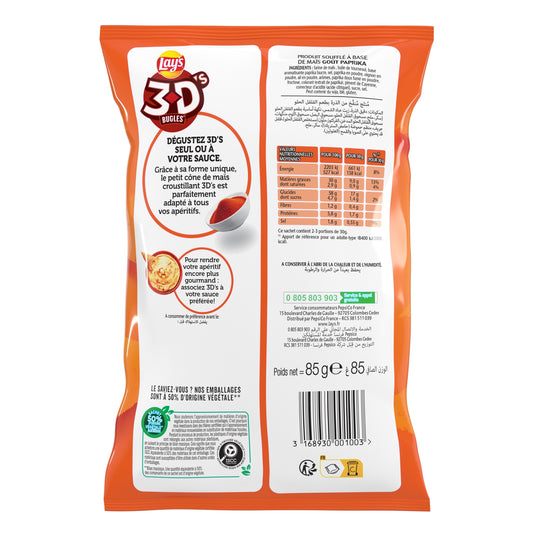 3D'S Paprika Flavored Aperitif Biscuits