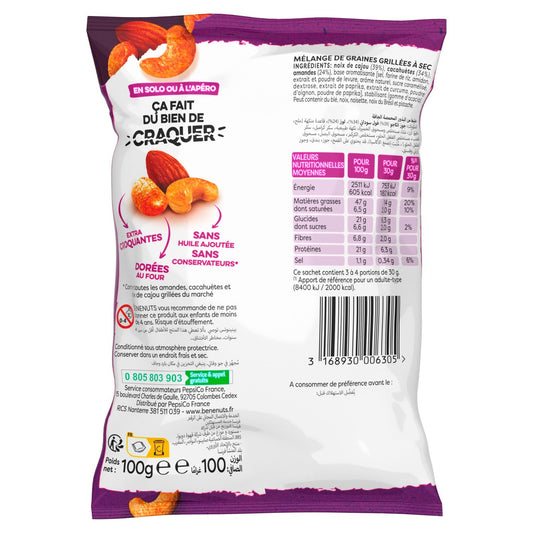 BENENUTS Nut Trio Dry Roasted Almond Cashew &amp; Peanut Seed Mix