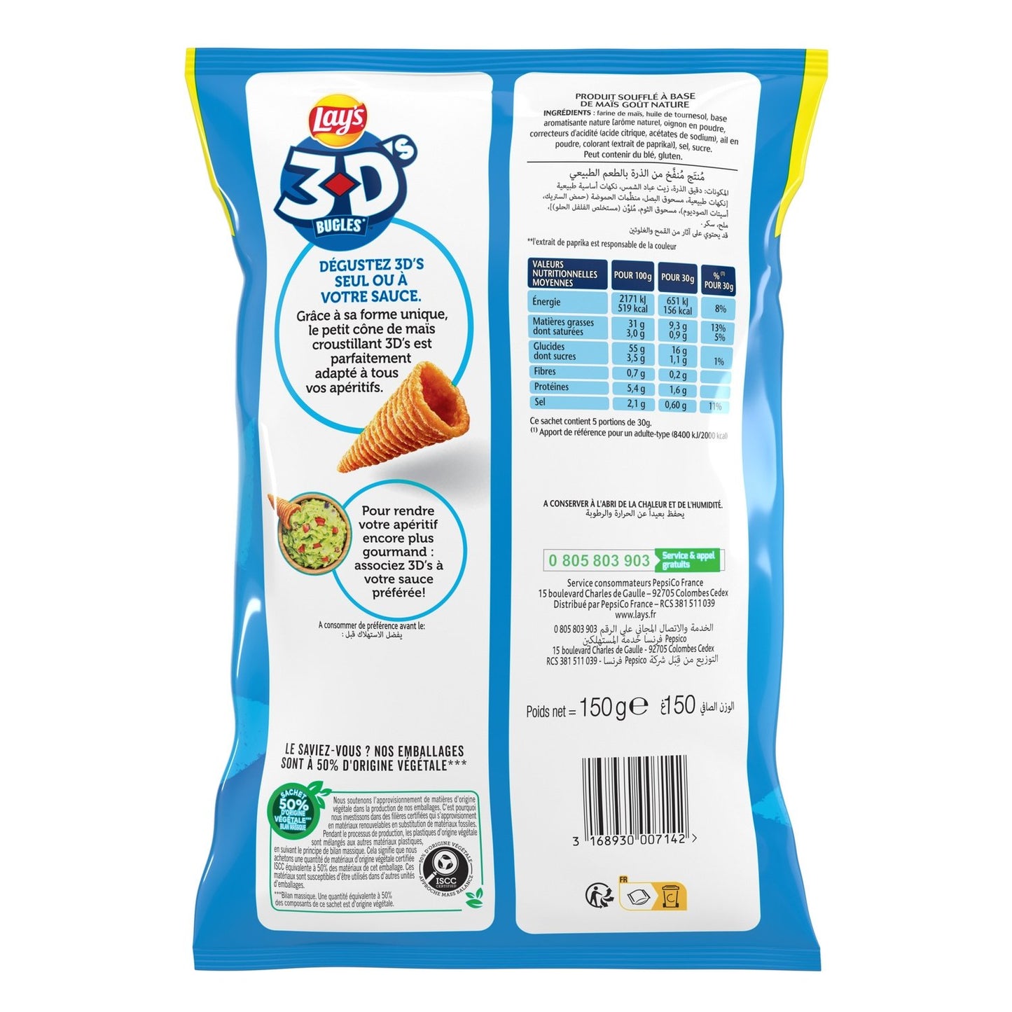 Biscuits Apéritifs Saveur Nature Format Familial LAY'S 3D