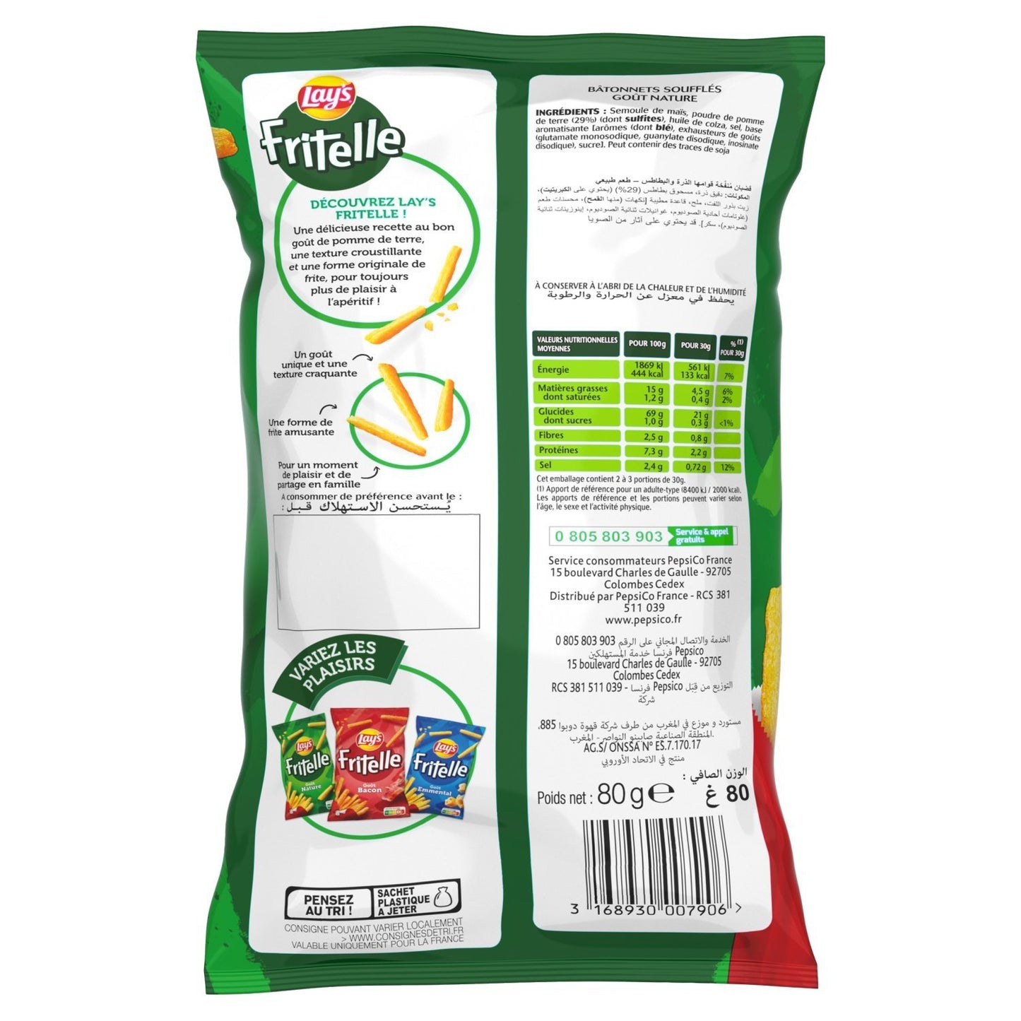 Biscuits Apéritifs Saveur Nature LAY'S FRITELLE