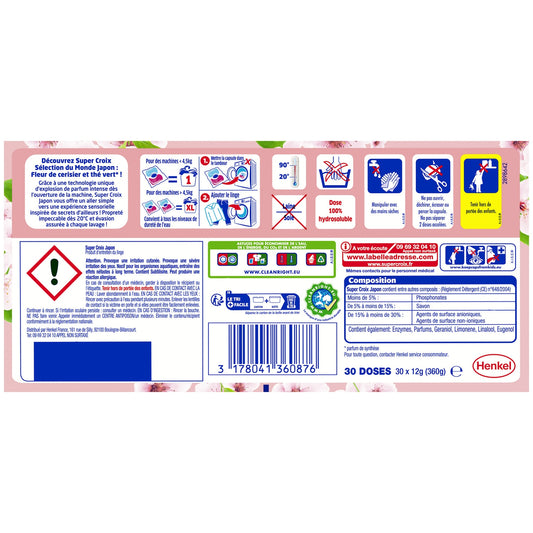 Japan Cherry Blossom SUPER CROIX Capsule Laundry Detergent