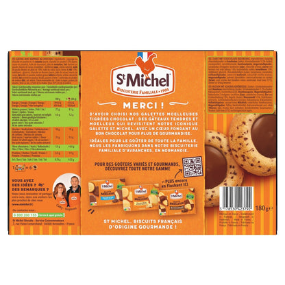 Soft Tiger Cookies with Chocolate Heart ST MICHEL