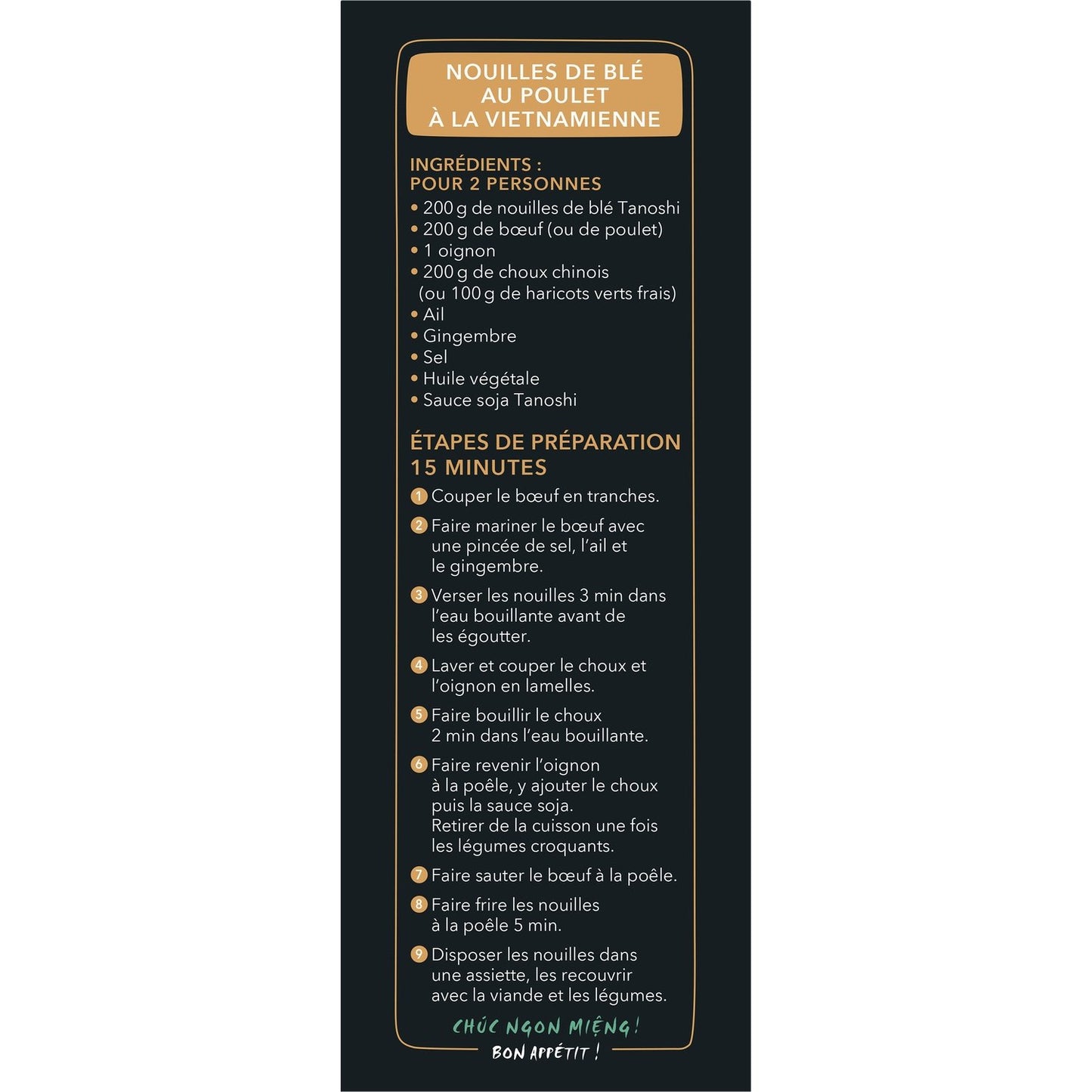 TIEN SHAN Chinese Noodles