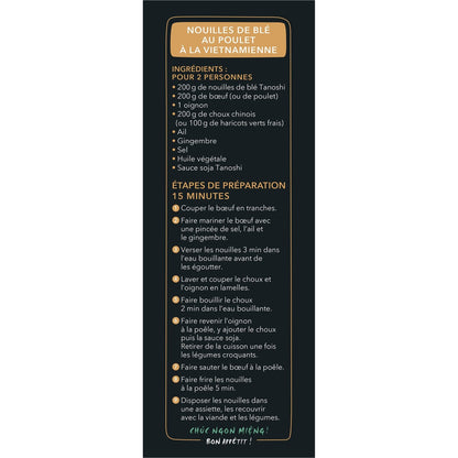 TIEN SHAN Chinese Noodles