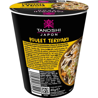 TANOSHI Teriyaki Chicken Noodles
