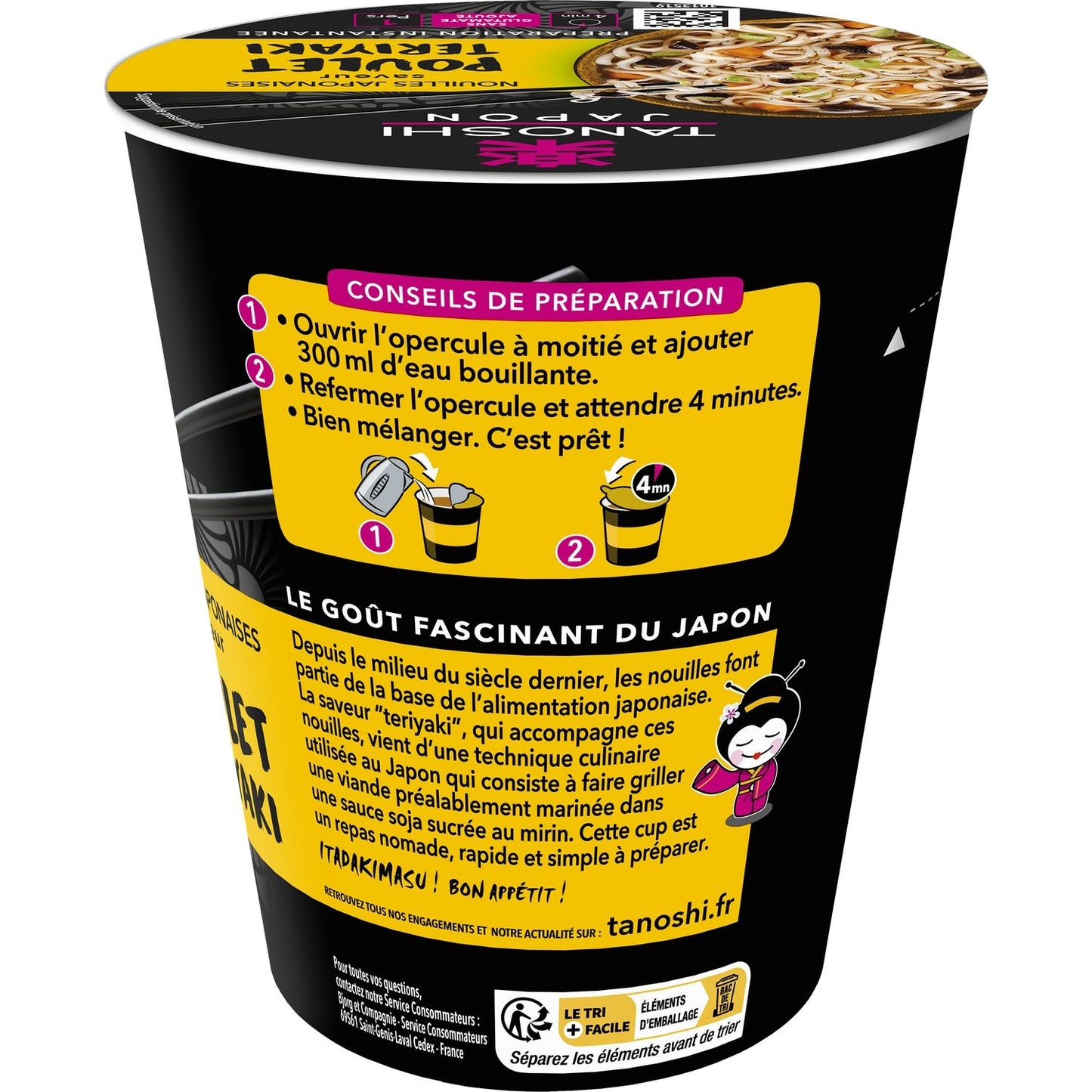 TANOSHI Teriyaki Chicken Noodles