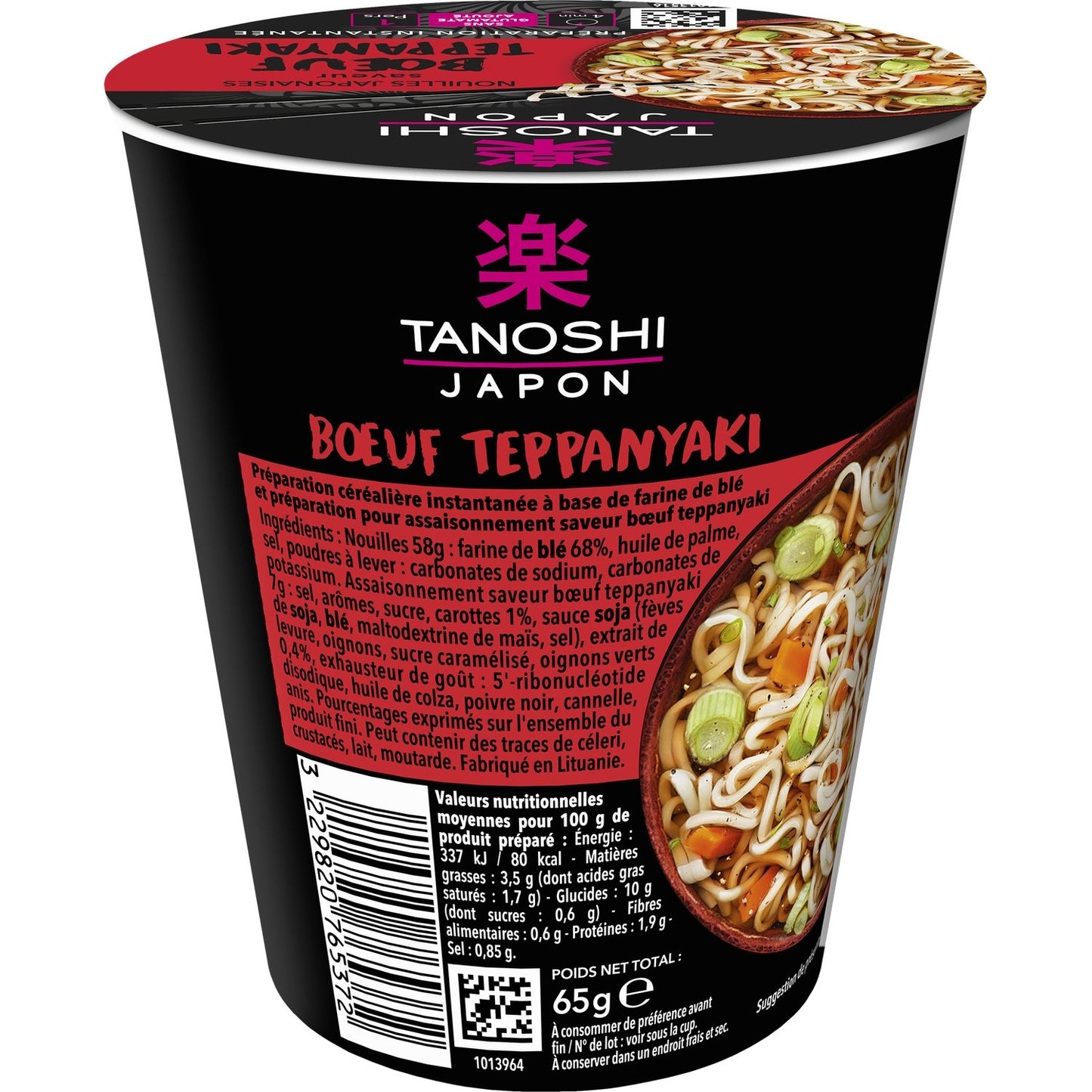 TANOSHI Beef Teppanyaki Noodles