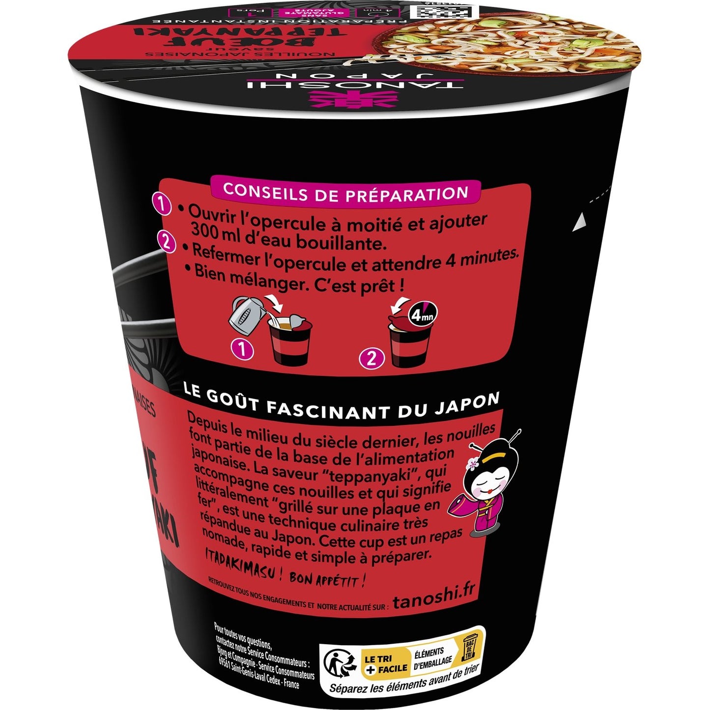 TANOSHI Beef Teppanyaki Noodles