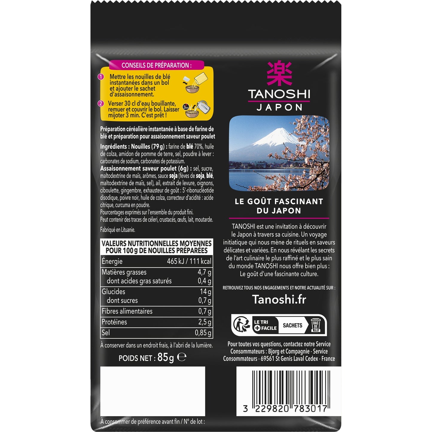 TANOSHI Chicken Wheat Noodles