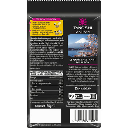 TANOSHI Chicken Wheat Noodles