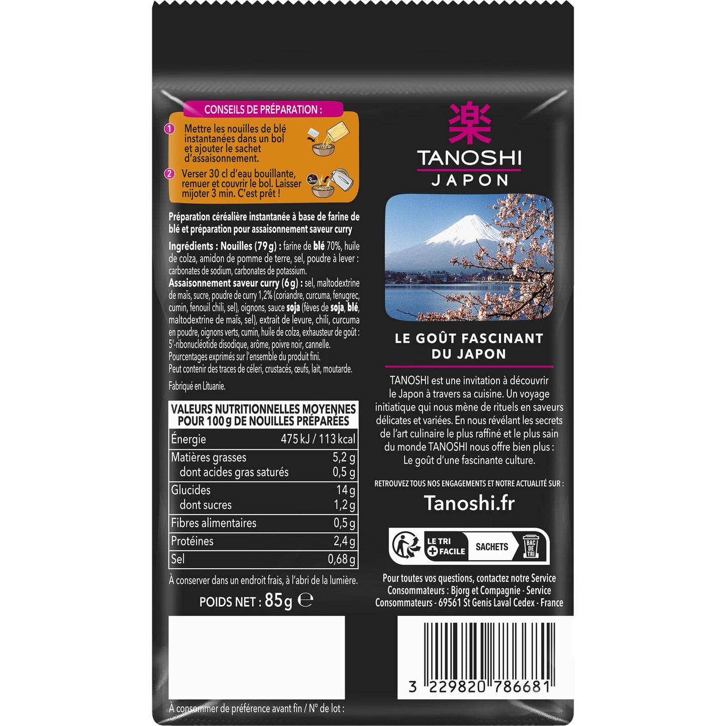 Tanoshi Curry Wheat Noodles