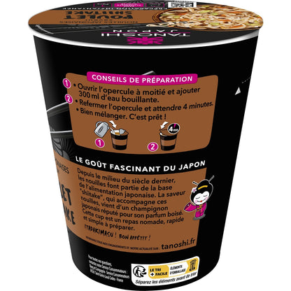 TANOSHI Shitake Chicken Noodles