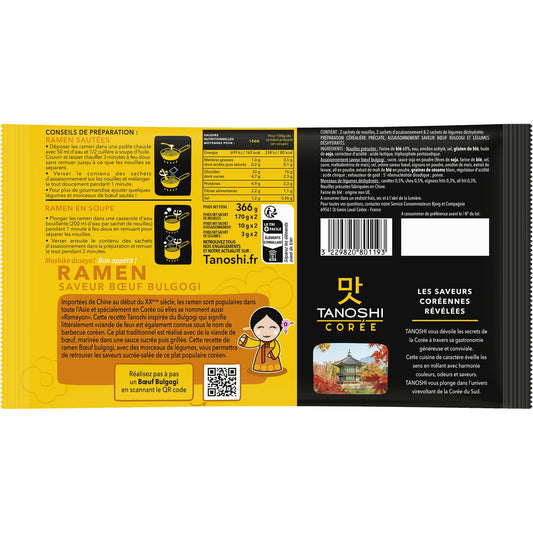 Tanoshi Beef Ramen Noodles