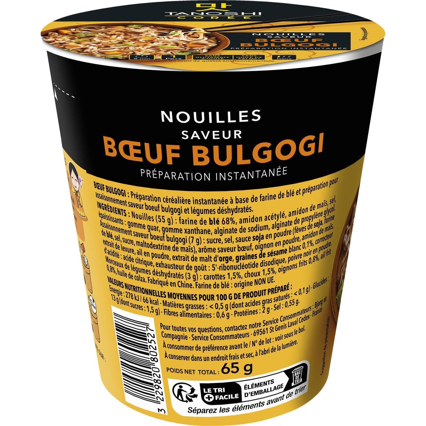 TANOSHI Bulgogi Noodles