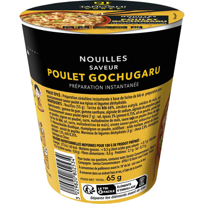 TANOSHI Spicy Chicken Noodles