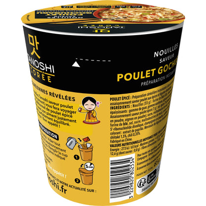 TANOSHI Spicy Chicken Noodles