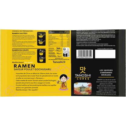 Gochugaru TANOSHI Chicken Ramen Noodles