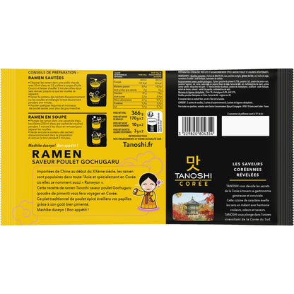 Gochugaru TANOSHI Chicken Ramen Noodles