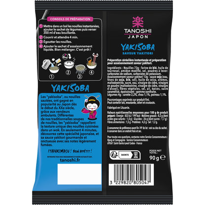 Japanese Noodles Yakisoba Yakitori TANOSHI