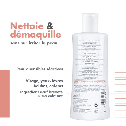 AVENE THERMAL SPRING WATER Face and Eye Gel for Sensitive Skin