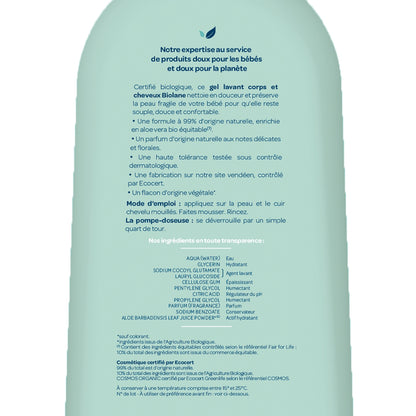 BIOLANE Organic Baby Body &amp; Hair Wash Gel