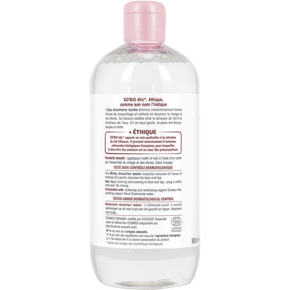 Eau micellaire Lactée Visage Lèvres Lait d'Ânesse Bio Sans Parfum de Synthèse SO'BIO ETIC 