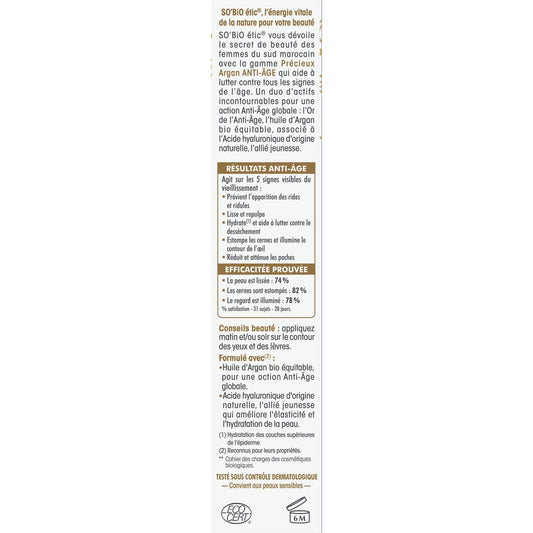 Eye and Lip Care Precious Anti-Aging Eye and Lip Contour Organic Argan SO'BIO ETIC