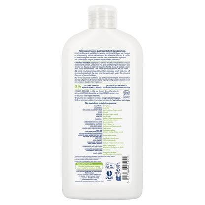 Shampoing Cheveux Secs et Très Secs Ultra Nourrissant Karité Bio et Kératine Végétale LEA NATURE 