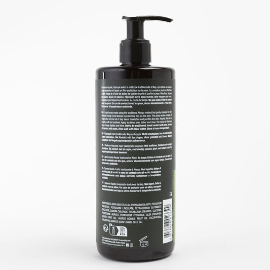Hand Soap Traditional Recipe from Aleppo Purifies and Respects LAINO