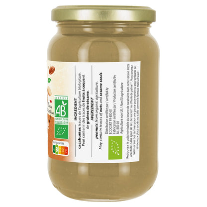 Organic Peanut Butter JARDIN BIO ETIC