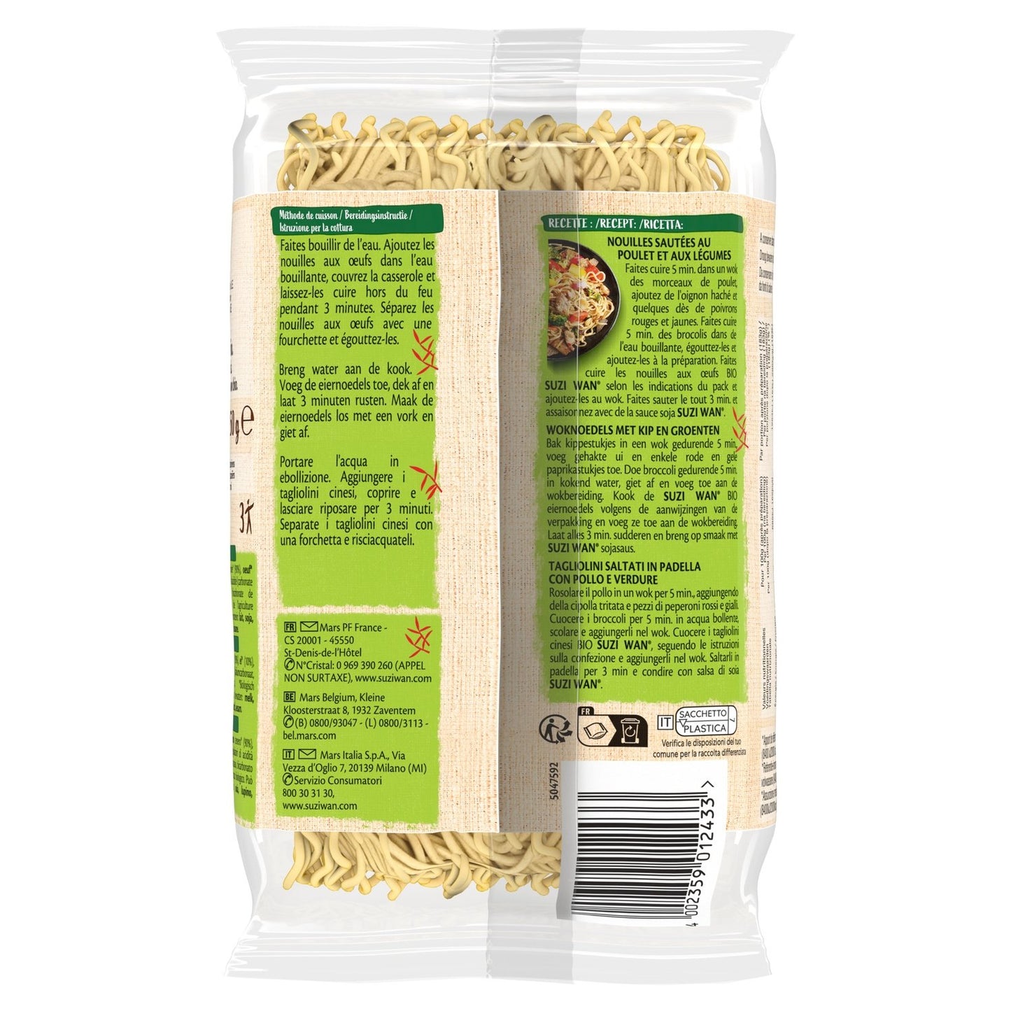 SUZI WAN Organic Egg Noodles