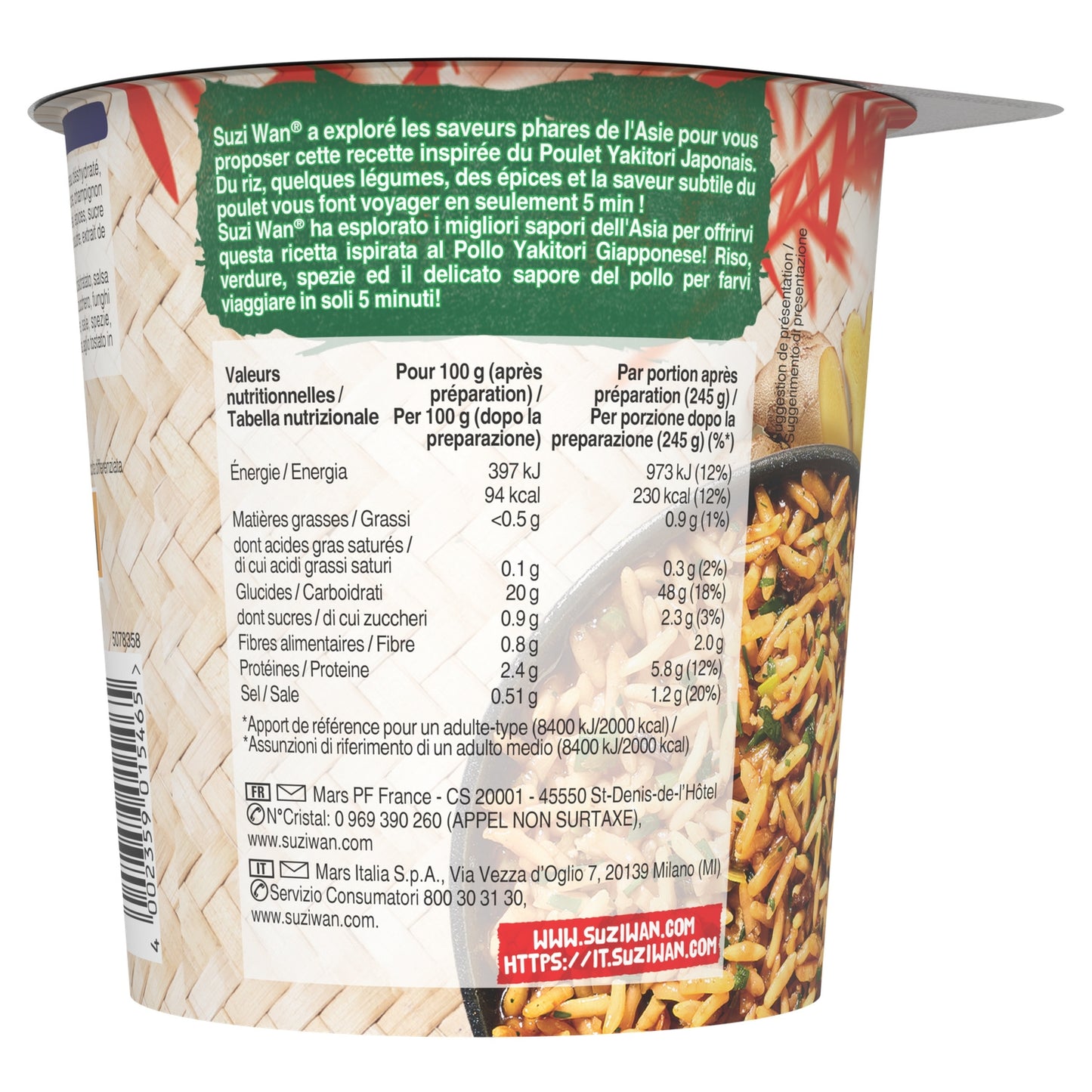 SUZIWAN Yakitori Cup Chicken Flavor Rice Cooked Dish