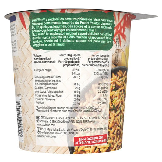 SUZIWAN Yakitori Cup Chicken Flavor Rice Cooked Dish