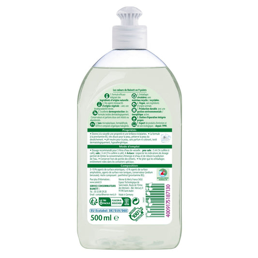 Dishwashing Liquid Provitamin B5 Dermosensitive Hypoallergenic Ecological RAINETT