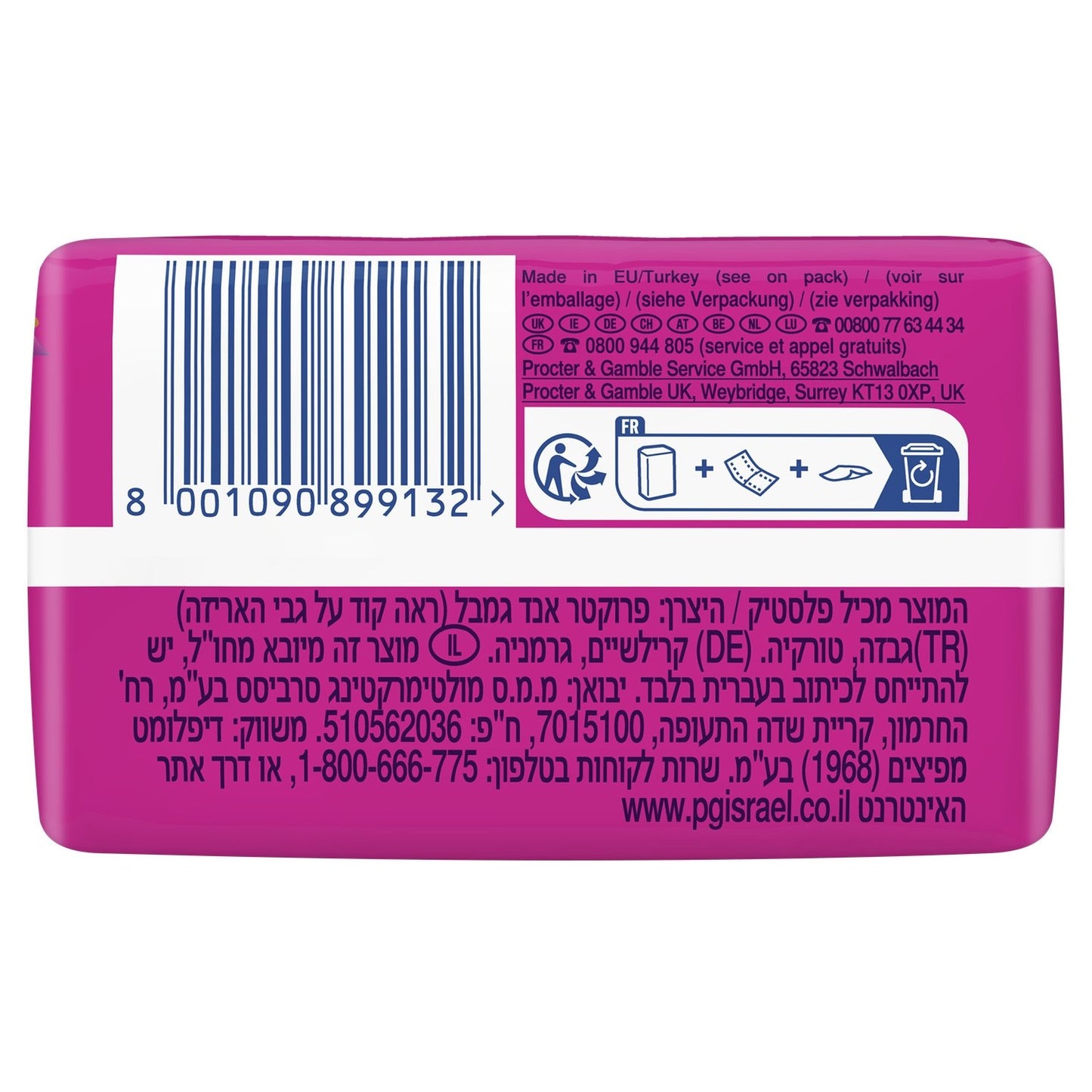 Always Platinum Night Sanitary Towel with Wings Size 3
