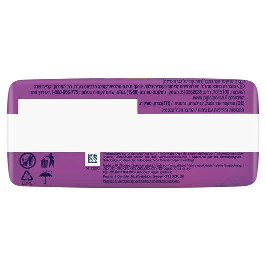 Always Platinum Size 1 Sanitary Towels with Wings
