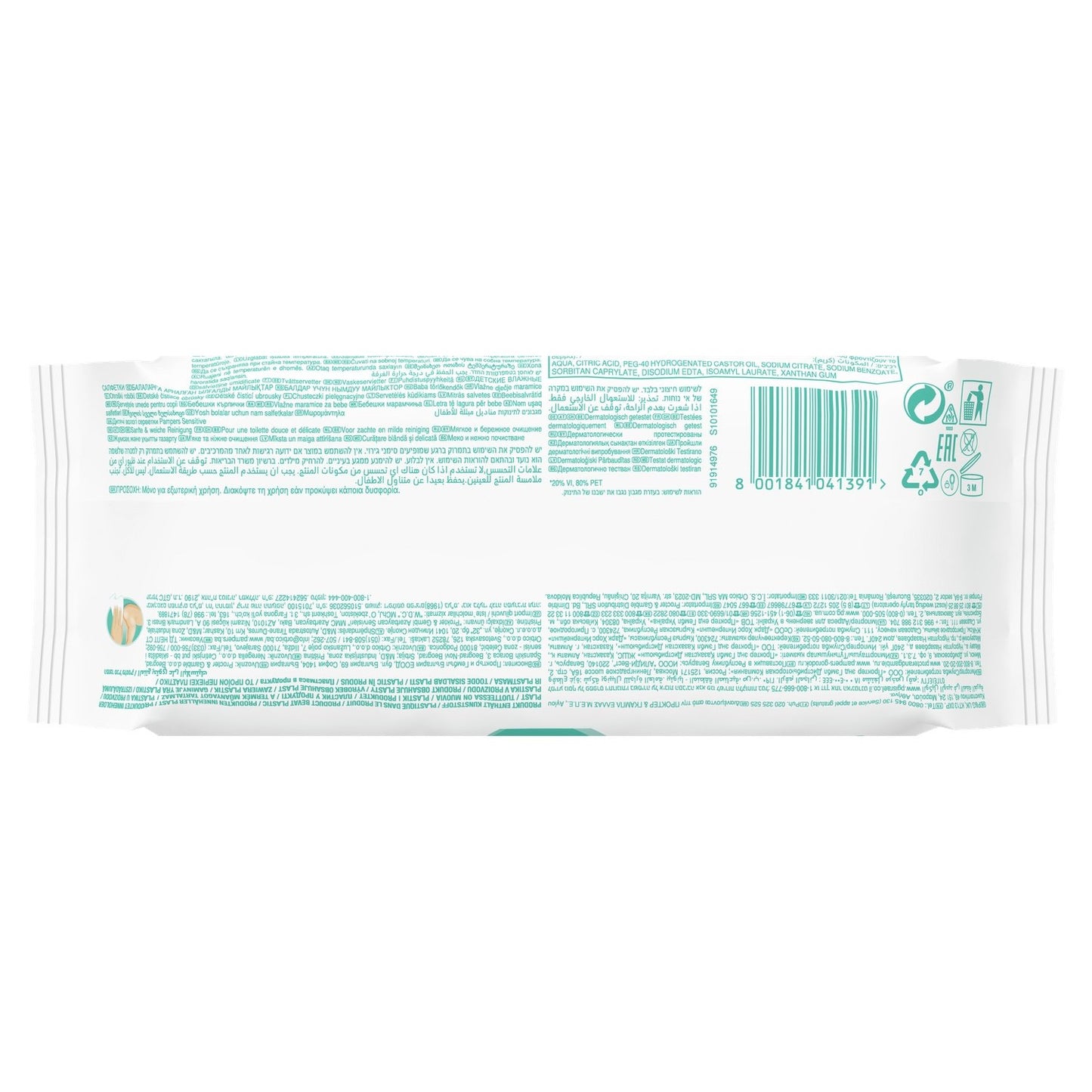 Lingettes Bébé Sensitive Peaux Très Délicates Sans Alcool Sans Parfum PAMPERS
