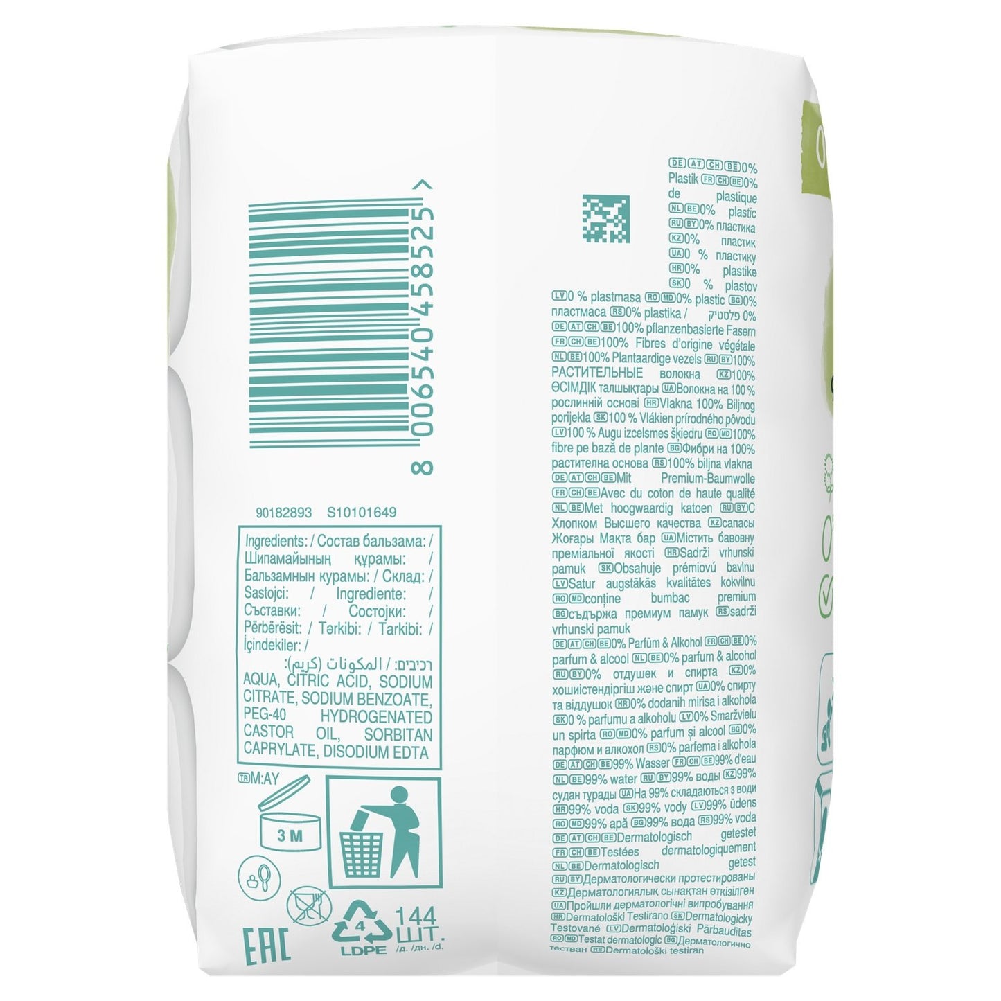 Lingettes Bébé Nettoyantes Corps Mains et Visage Aqua 0% Plastique Harmonie PAMPERS