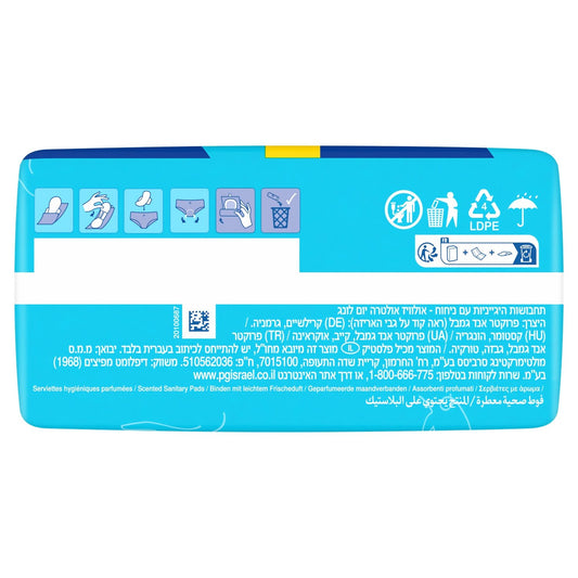 Serviette Hygiénique avec Ailettes Ultra Long Taille 2 ALWAYS