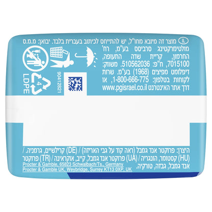 Serviettes Hygiéniques avec Ailettes Ultra Day et Nuit Taille 3 ALWAYS