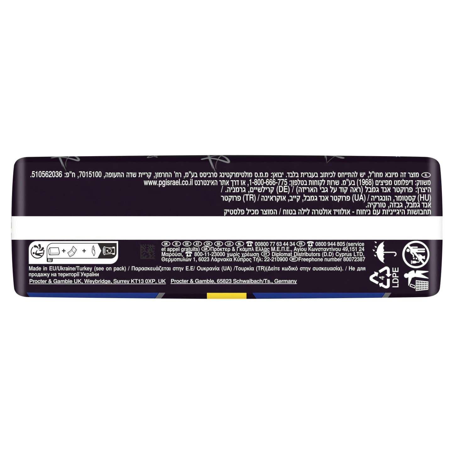 Serviettes Hygiéniques avec Ailettes Nuit Taille 4 Ultra Secure Night Extra ALWAYS 