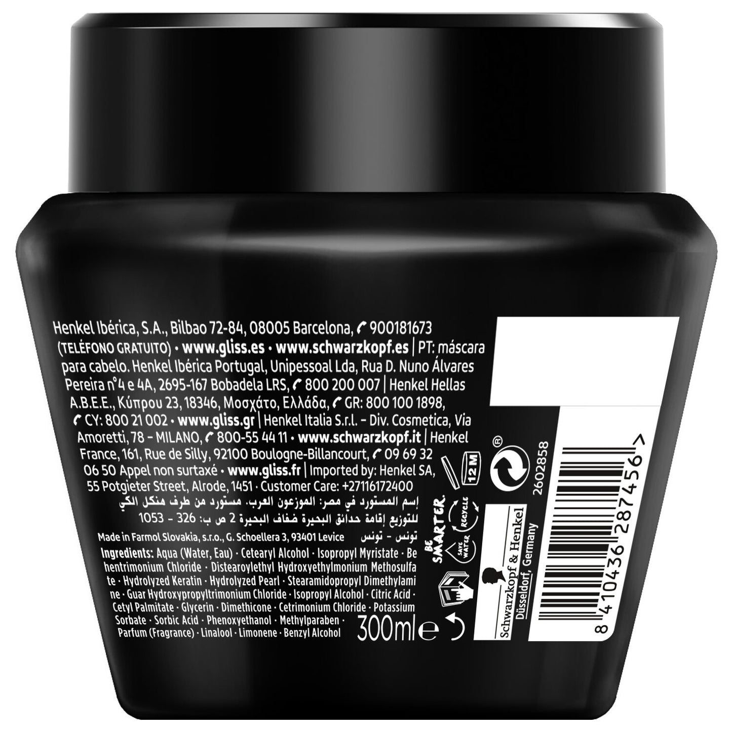 SCHWARZKOPF Gliss Ultimate Repair Hair Mask