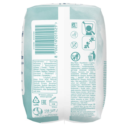 Lingettes Bébé Nettoyantes Bébés Peaux Sensibles Aloe Vera Harmonie PAMPERS