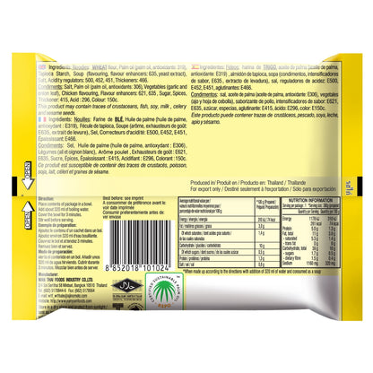 YUM YUM Instant Chicken Noodles