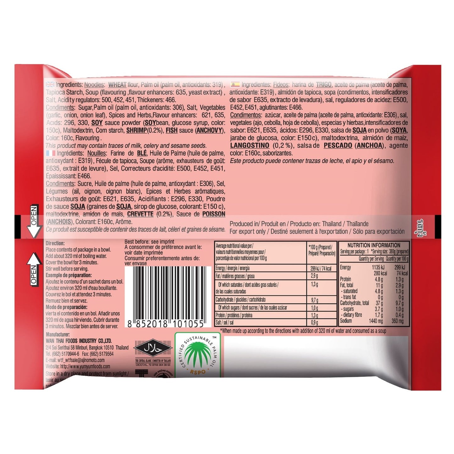 Halal Instant Garnelennudeln YUM YUM