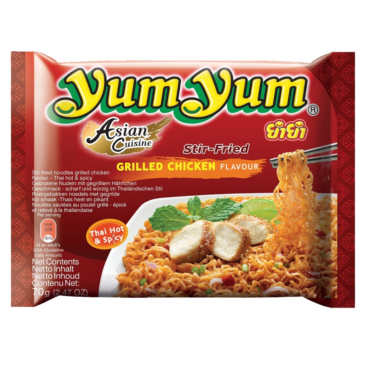 Nouille Poulet Grillé YUM YUM