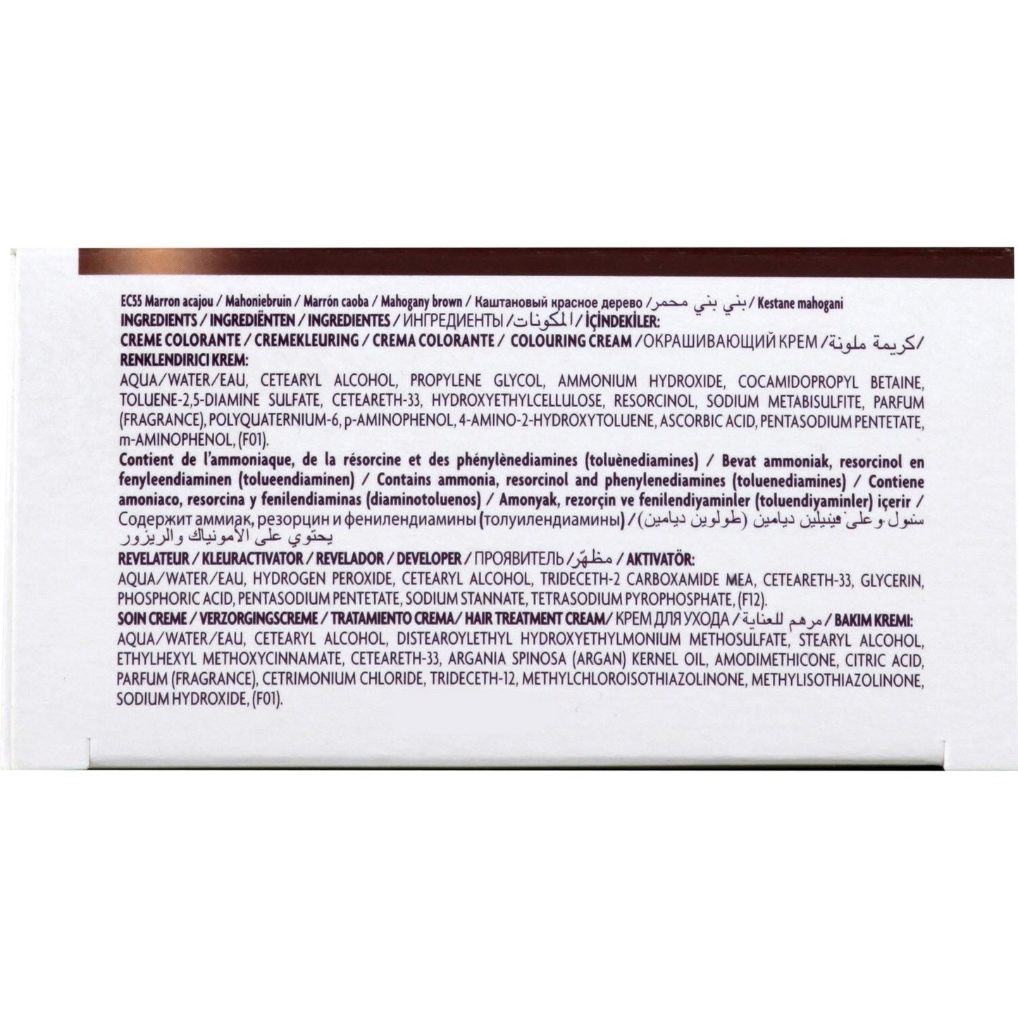 Mahogany Brown Permanent Hair Color 55 EUGENE COLOR