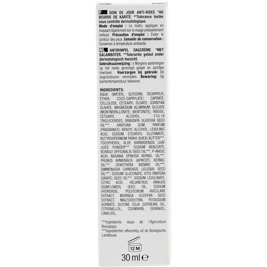 NECTAR OF BIO Sheabutter Anti-Falten-Creme