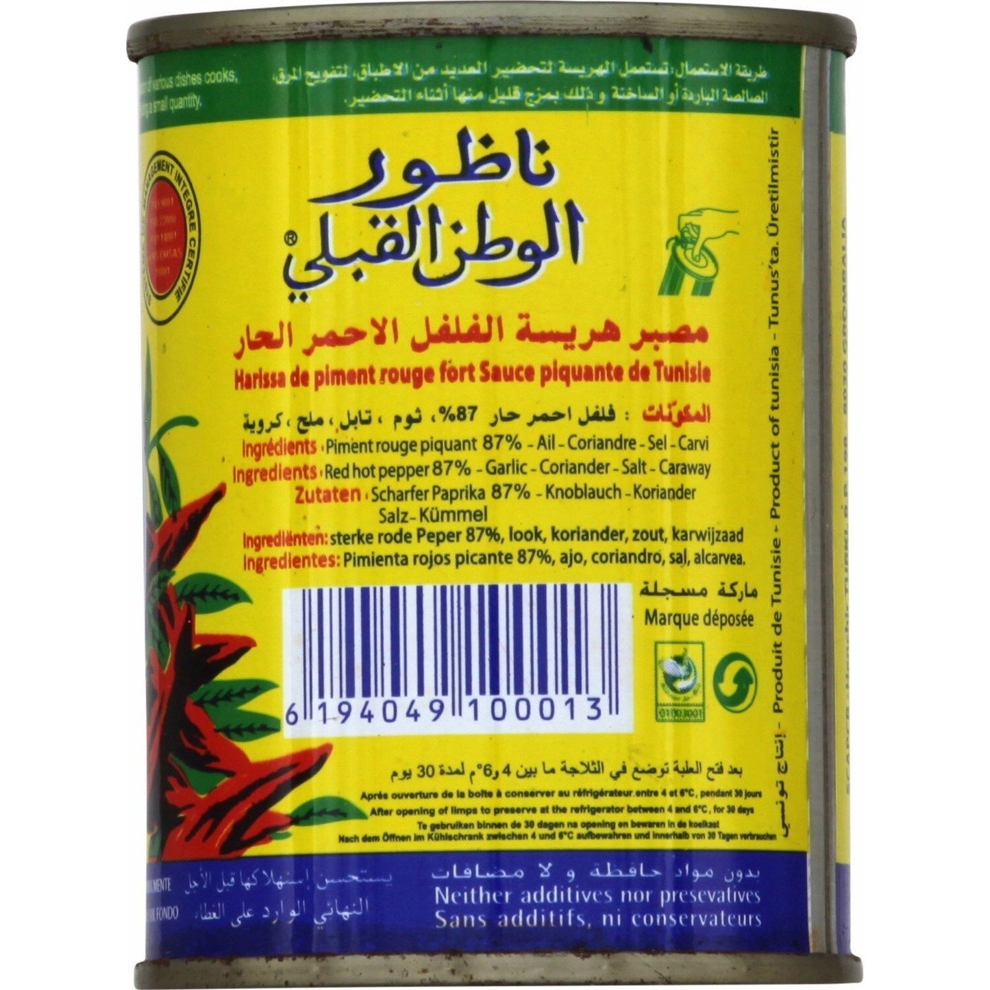 Sauce Harissa LE PHARE DU CAP BON